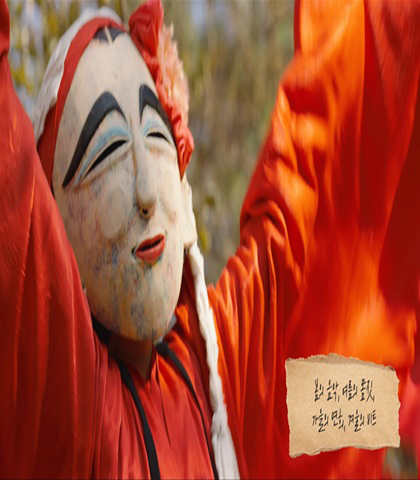 생태공원 힐링프로그램